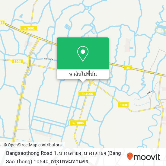 Bangsaothong Road 1, บางเสาธง, บางเสาธง (Bang Sao Thong) 10540 แผนที่