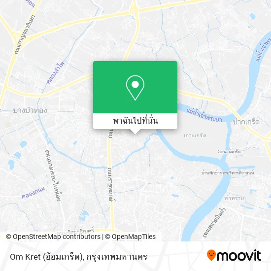 Om Kret (อ้อมเกร็ด) แผนที่