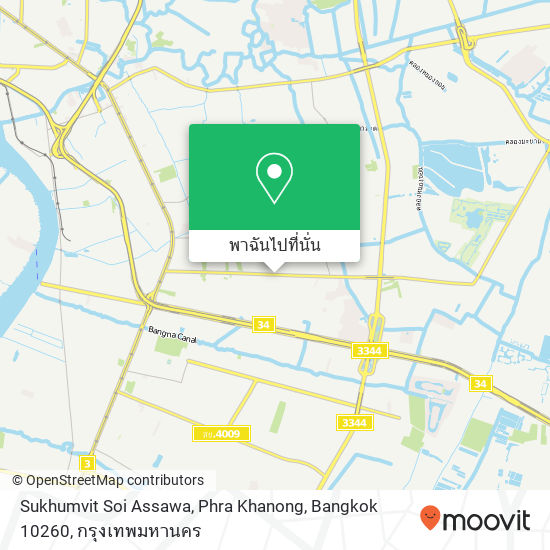 Sukhumvit Soi Assawa, Phra Khanong, Bangkok 10260 แผนที่