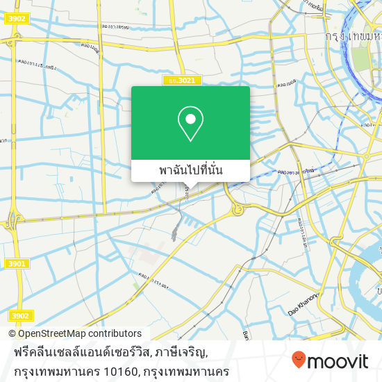 ฟรีคลีนเซลล์แอนด์เซอร์วิส, ภาษีเจริญ, กรุงเทพมหานคร 10160 แผนที่