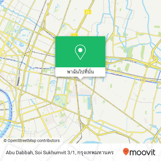 Abu Dabbah, Soi Sukhumvit 3/1 แผนที่