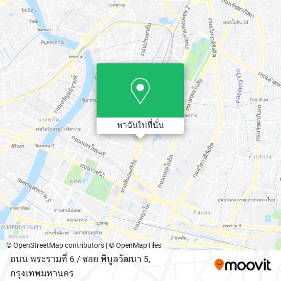 ถนน พระรามที่ 6 / ซอย พิบูลวัฒนา 5 แผนที่