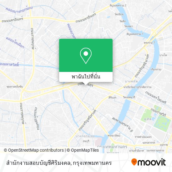 สำนักงานสอบบัญชีศิริมงคล แผนที่