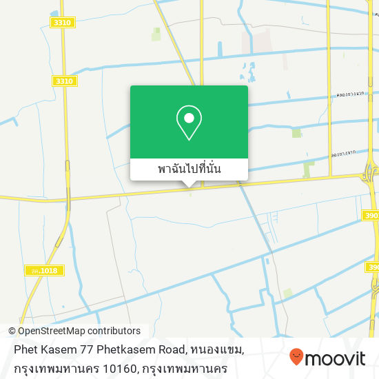 Phet Kasem 77 Phetkasem Road, หนองแขม, กรุงเทพมหานคร 10160 แผนที่