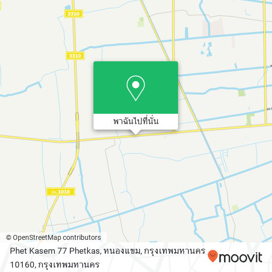 Phet Kasem 77 Phetkas, หนองแขม, กรุงเทพมหานคร 10160 แผนที่