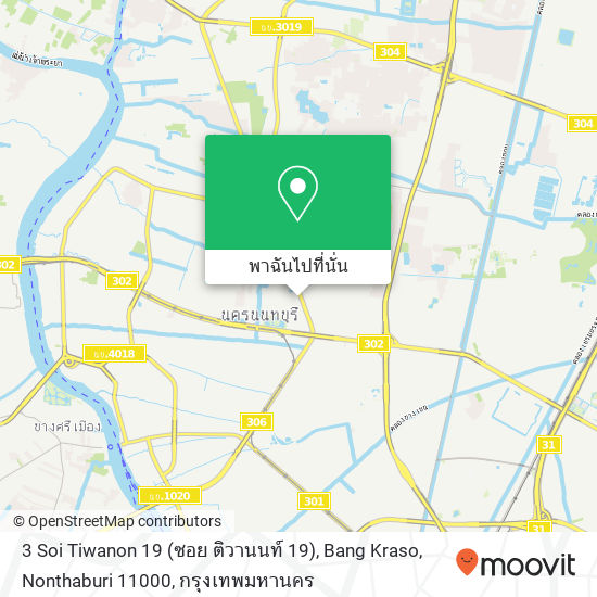 3 Soi Tiwanon 19 (ซอย ติวานนท์ 19), Bang Kraso, Nonthaburi 11000 แผนที่