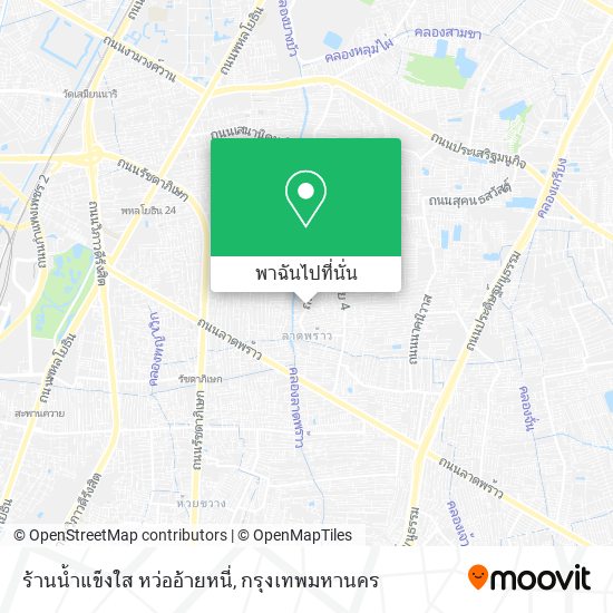 ร้านน้ำแข็งใส หว่ออ้ายหนี่ แผนที่