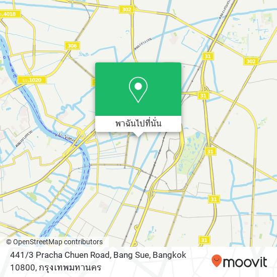 441 / 3 Pracha Chuen Road, Bang Sue, Bangkok 10800 แผนที่