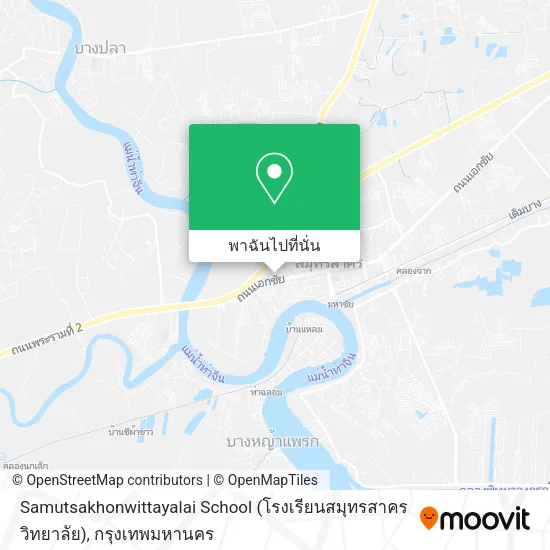 Samutsakhonwittayalai School (โรงเรียนสมุทรสาครวิทยาลัย) แผนที่