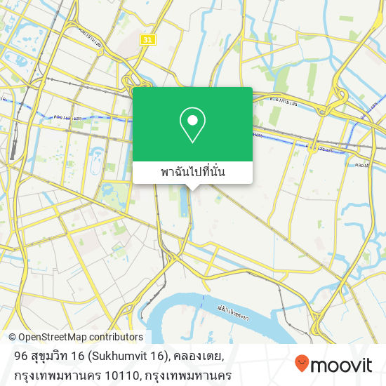 96 สุขุมวิท 16 (Sukhumvit 16), คลองเตย, กรุงเทพมหานคร 10110 แผนที่