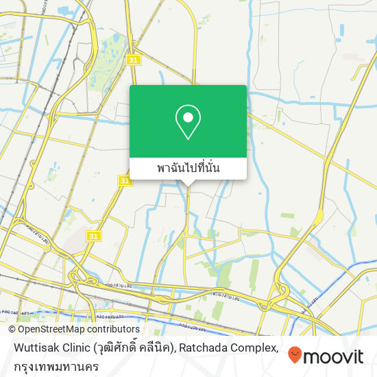 Wuttisak Clinic (วุฒิศักดิ์ คลีนิค), Ratchada Complex แผนที่