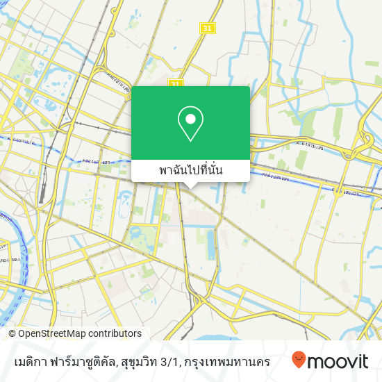 เมดิกา ฟาร์มาซูติคัล, สุขุมวิท 3 / 1 แผนที่