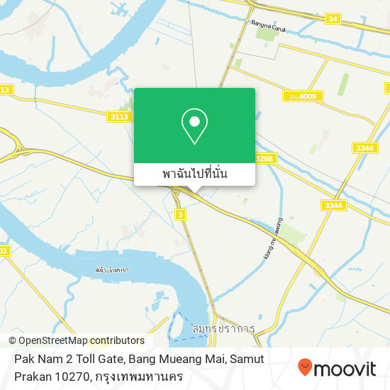 Pak Nam 2 Toll Gate, Bang Mueang Mai, Samut Prakan 10270 แผนที่