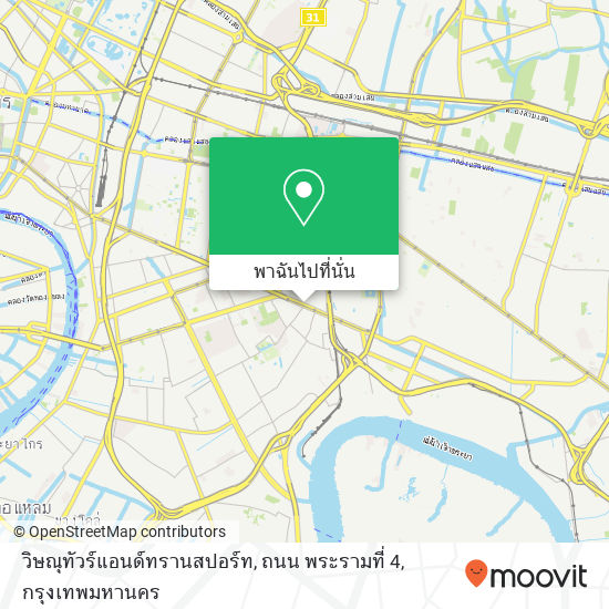 วิษณุทัวร์แอนด์ทรานสปอร์ท, ถนน พระรามที่ 4 แผนที่