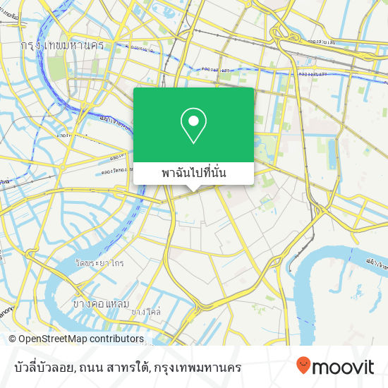 บัวลี่บัวลอย, ถนน สาทรใต้ แผนที่