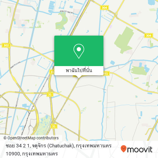 ซอย 34 2 1, จตุจักร (Chatuchak), กรุงเทพมหานคร 10900 แผนที่