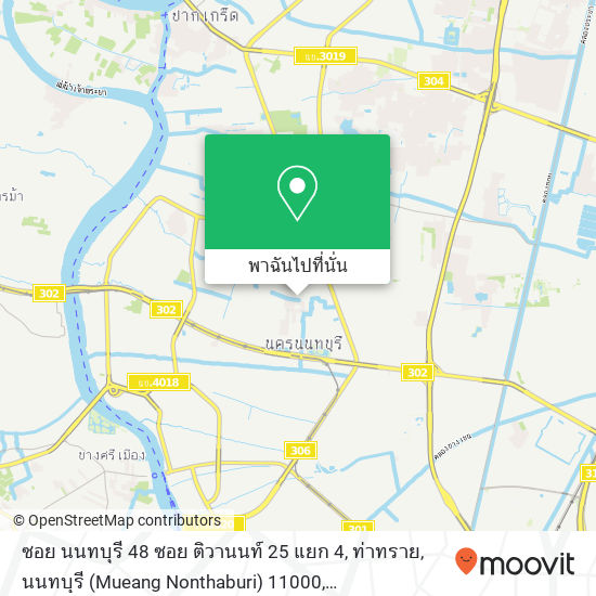 ซอย นนทบุรี 48 ซอย ติวานนท์ 25 แยก 4, ท่าทราย, นนทบุรี (Mueang Nonthaburi) 11000 แผนที่