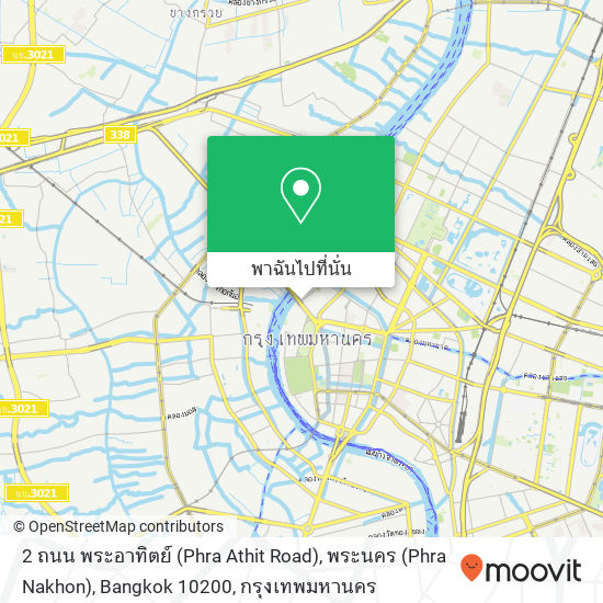 2 ถนน พระอาทิตย์ (Phra Athit Road), พระนคร (Phra Nakhon), Bangkok 10200 แผนที่