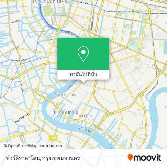 ทัวร์ดีราคาโดน แผนที่