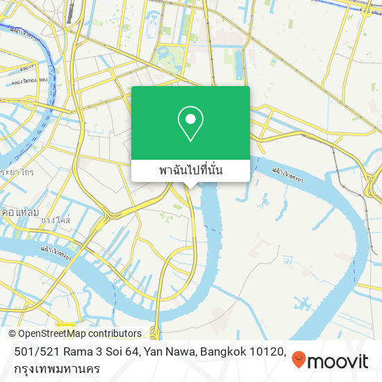 501 / 521 Rama 3 Soi 64, Yan Nawa, Bangkok 10120 แผนที่