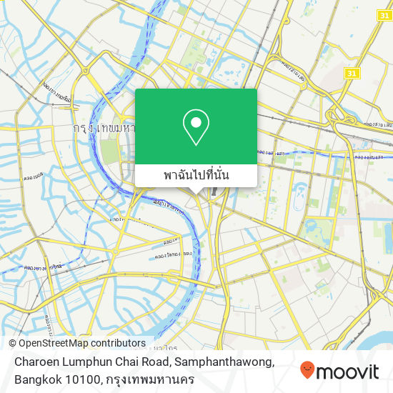Charoen Lumphun Chai Road, Samphanthawong, Bangkok 10100 แผนที่