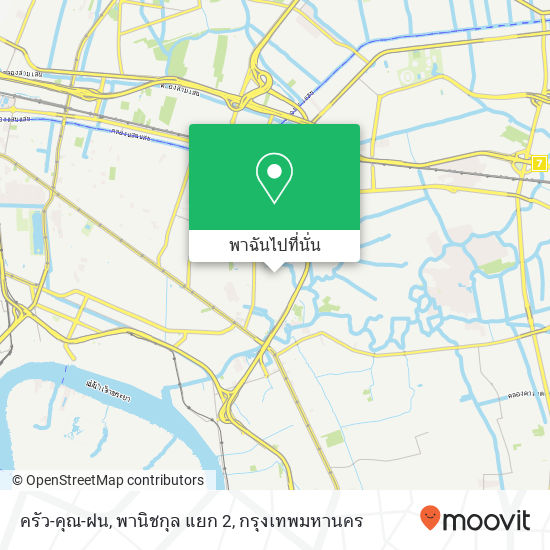 ครัว-คุณ-ฝน, พานิชกุล แยก 2 แผนที่