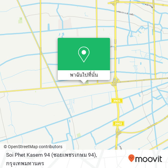 Soi Phet Kasem 94 (ซอยเพชรเกษม 94) แผนที่