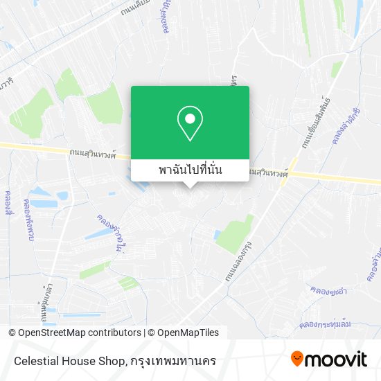 Celestial House Shop แผนที่