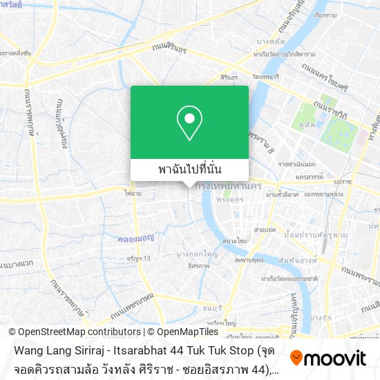 Wang Lang Siriraj - Itsarabhat 44 Tuk Tuk Stop (จุดจอดคิวรถสามล้อ วังหลัง ศิริราช - ซอยอิสรภาพ 44) แผนที่