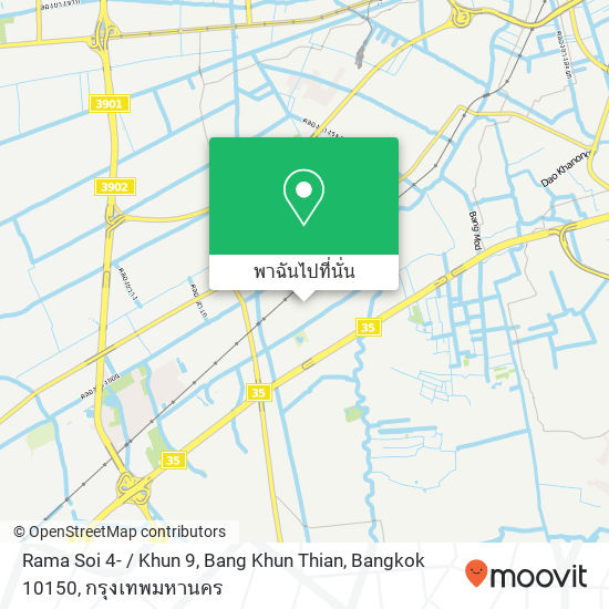 Rama Soi 4- / Khun 9, Bang Khun Thian, Bangkok 10150 แผนที่