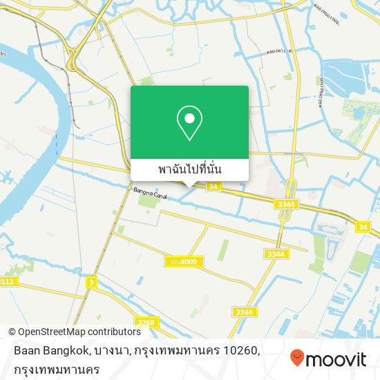 Baan Bangkok, บางนา, กรุงเทพมหานคร 10260 แผนที่