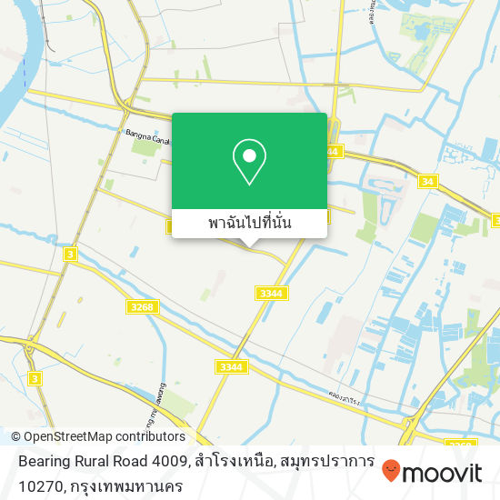 Bearing Rural Road 4009, สำโรงเหนือ, สมุทรปราการ 10270 แผนที่