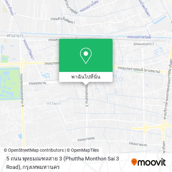5 ถนน พุทธมณฑลสาย 3 (Phuttha Monthon Sai 3 Road) แผนที่