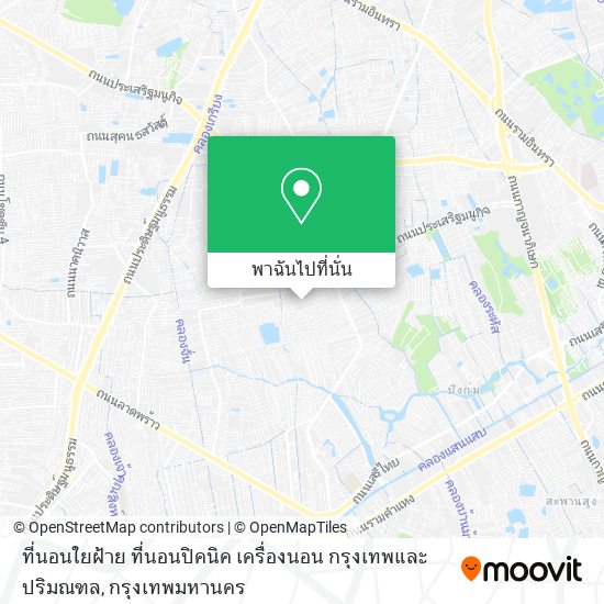 ที่นอนใยฝ้าย ที่นอนปิคนิค เครื่องนอน กรุงเทพและปริมณฑล แผนที่