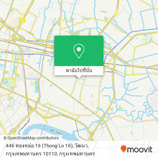 446 ทองหล่อ 16 (Thong Lo 16), วัฒนา, กรุงเทพมหานคร 10110 แผนที่
