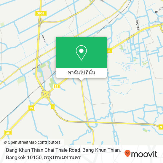 Bang Khun Thian Chai Thale Road, Bang Khun Thian, Bangkok 10150 แผนที่