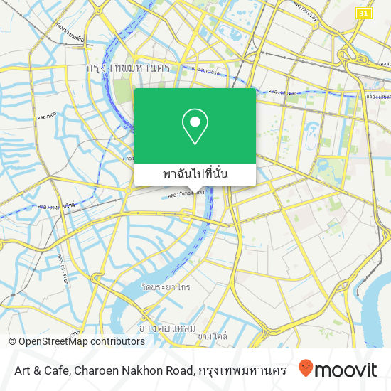 Art & Cafe, Charoen Nakhon Road แผนที่