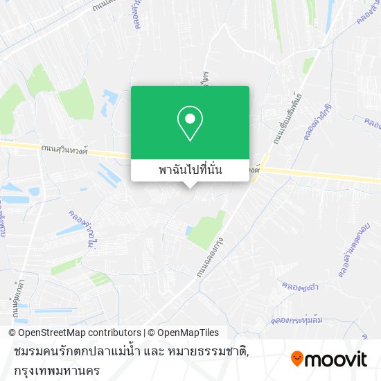 ชมรมคนรักตกปลาแม่น้ำ และ หมายธรรมชาติ แผนที่