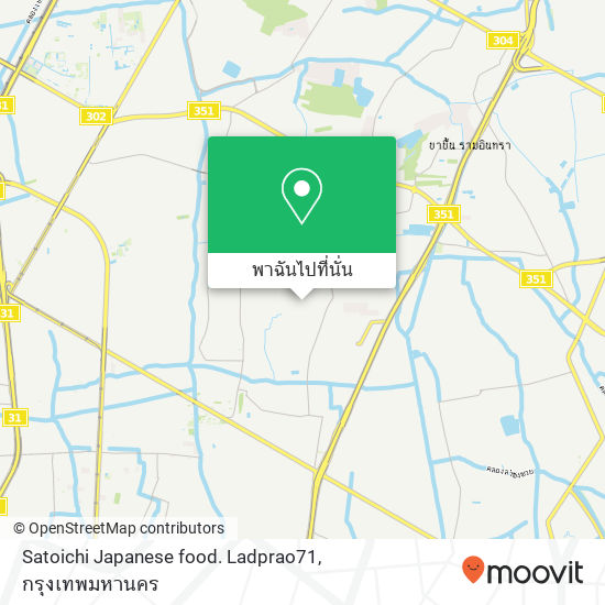 Satoichi Japanese food. Ladprao71 แผนที่