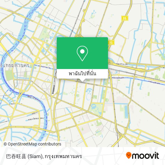 巴吞旺县 (Siam) แผนที่