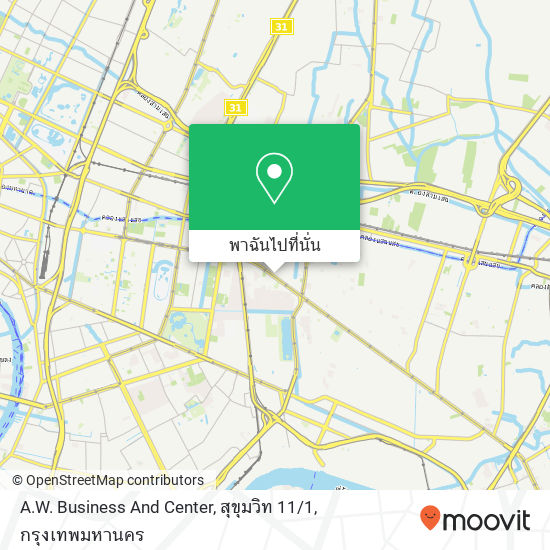 A.W. Business And Center, สุขุมวิท 11 / 1 แผนที่