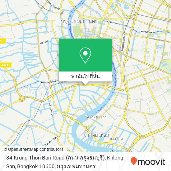 84 Krung Thon Buri Road (ถนน กรุงธนบุรี), Khlong San, Bangkok 10600 แผนที่