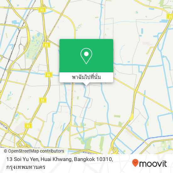 13 Soi Yu Yen, Huai Khwang, Bangkok 10310 แผนที่