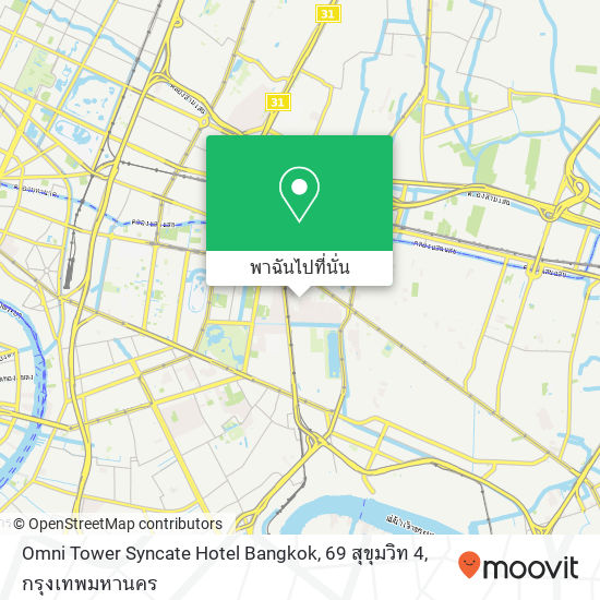 Omni Tower Syncate Hotel Bangkok, 69 สุขุมวิท 4 แผนที่