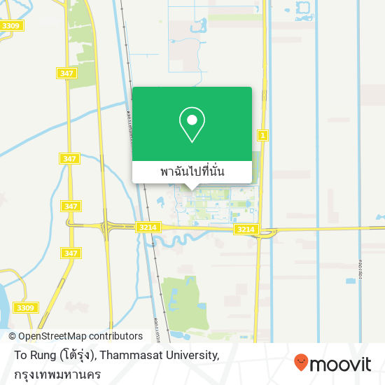 To Rung (โต้รุ่ง), Thammasat University แผนที่