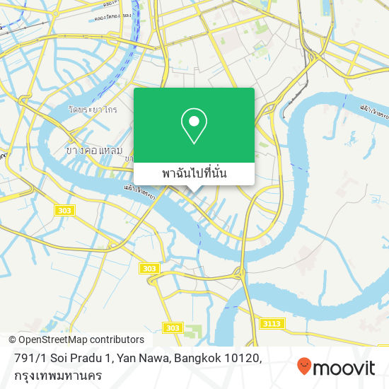 791 / 1 Soi Pradu 1, Yan Nawa, Bangkok 10120 แผนที่