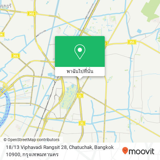 18 / 13 Viphavadi Rangsit 28, Chatuchak, Bangkok 10900 แผนที่