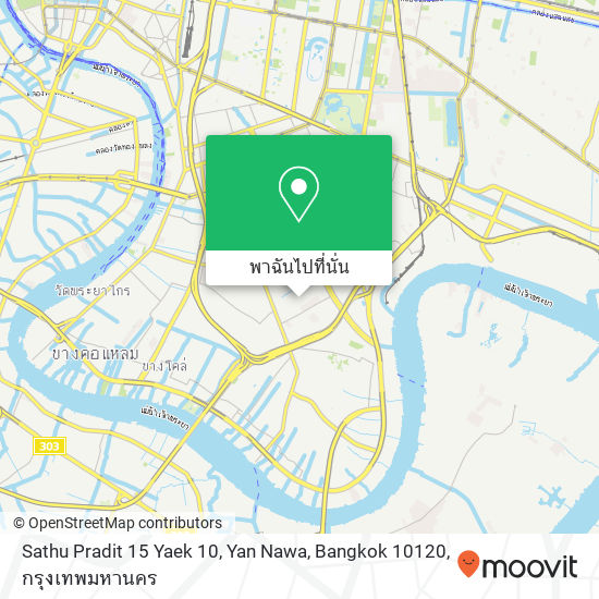 Sathu Pradit 15 Yaek 10, Yan Nawa, Bangkok 10120 แผนที่