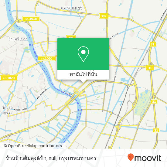 ร้านข้าวต้มลุง&ป้า, null แผนที่