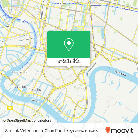 Siri-Lak Veterinarian, Chan Road แผนที่